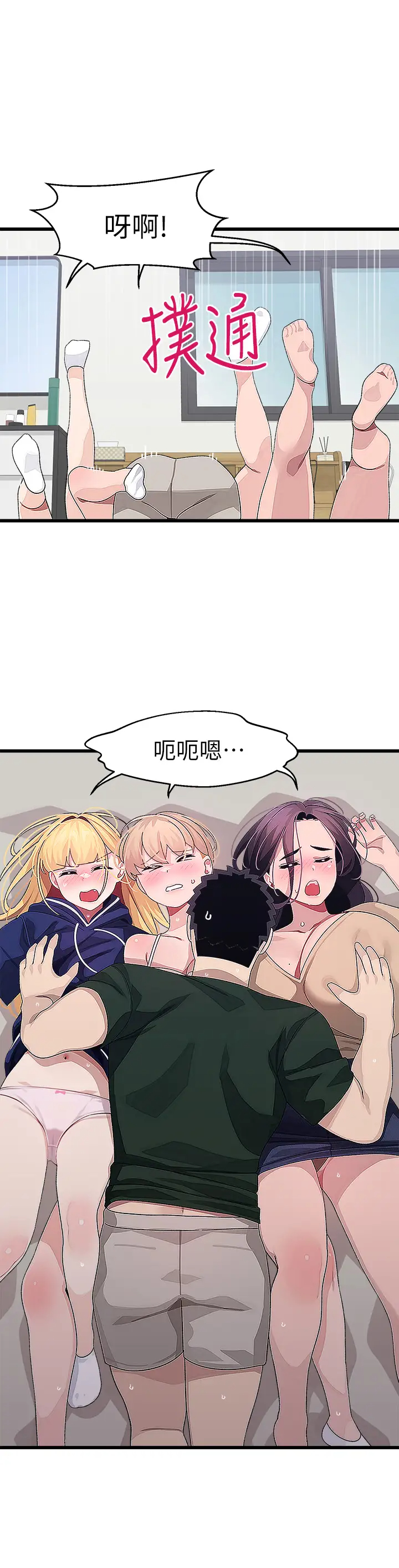 [Manhwa] Plop Pitch Pairing Plot, mature woman, big breasts#[36P]-1