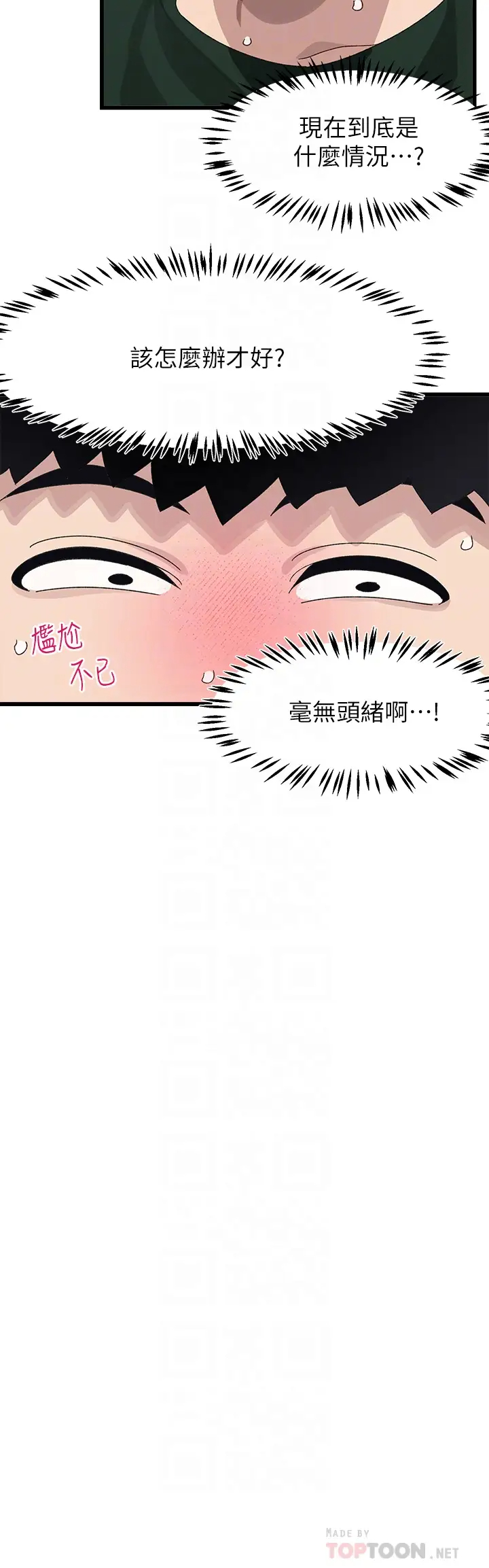 [Manhwa] Plop Pitch Pairing Plot, mature woman, big breasts#[36P]-10