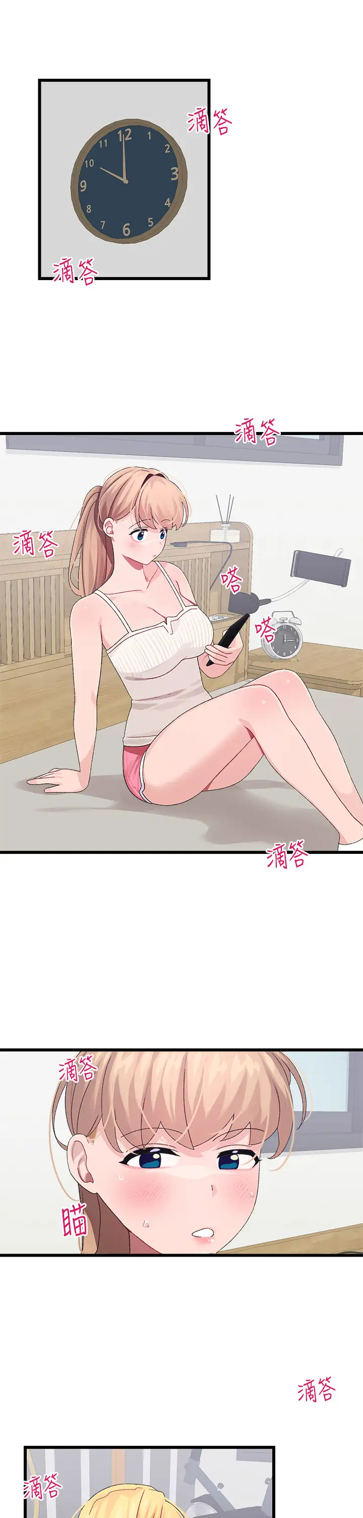 [Manhwa] Plop Pitch Pairing Plot, mature woman, big breasts#[36P]-11