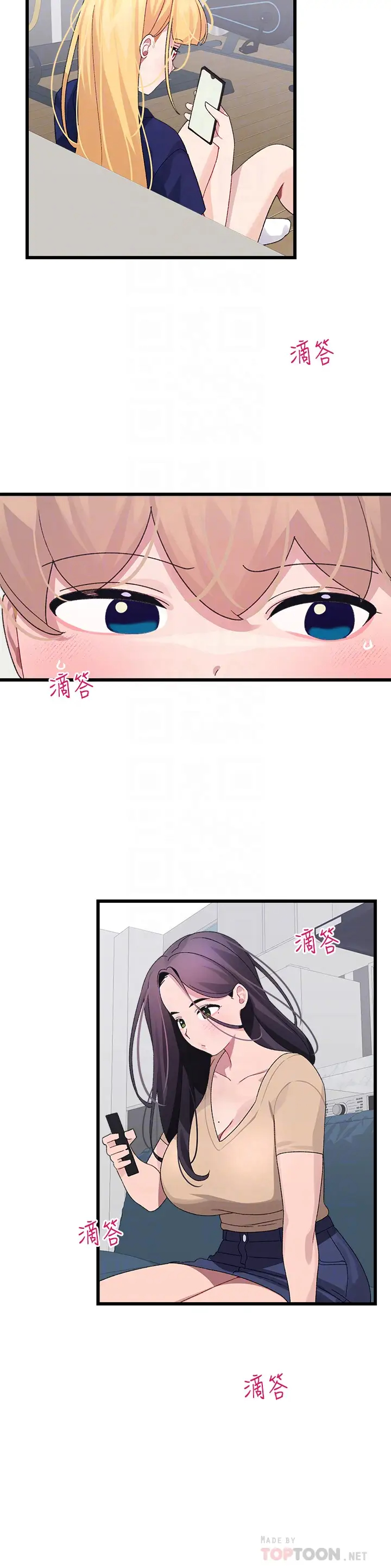 [Manhwa] Plop Pitch Pairing Plot, mature woman, big breasts#[36P]-12