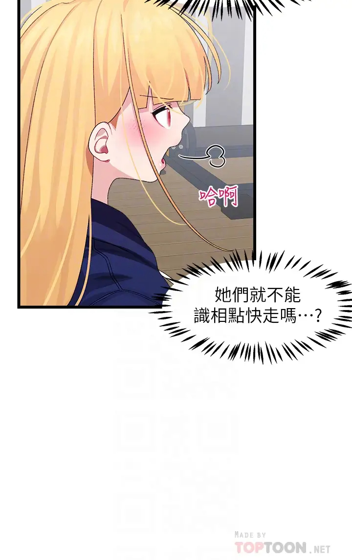[Manhwa] Plop Pitch Pairing Plot, mature woman, big breasts#[36P]-14