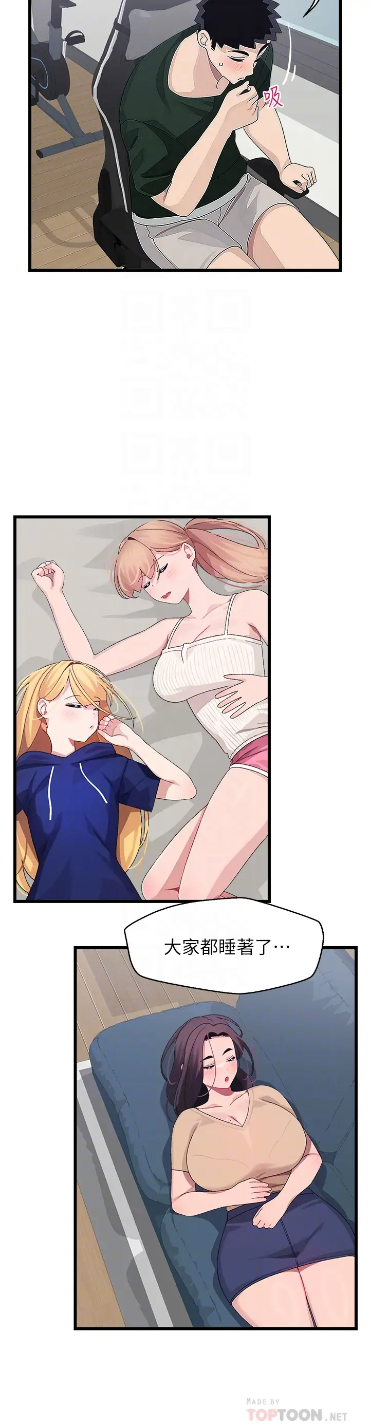 [Manhwa] Plop Pitch Pairing Plot, mature woman, big breasts#[36P]-18