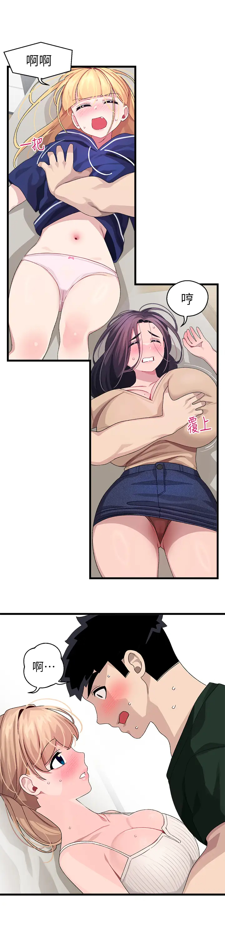[Manhwa] Plop Pitch Pairing Plot, mature woman, big breasts#[36P]-2