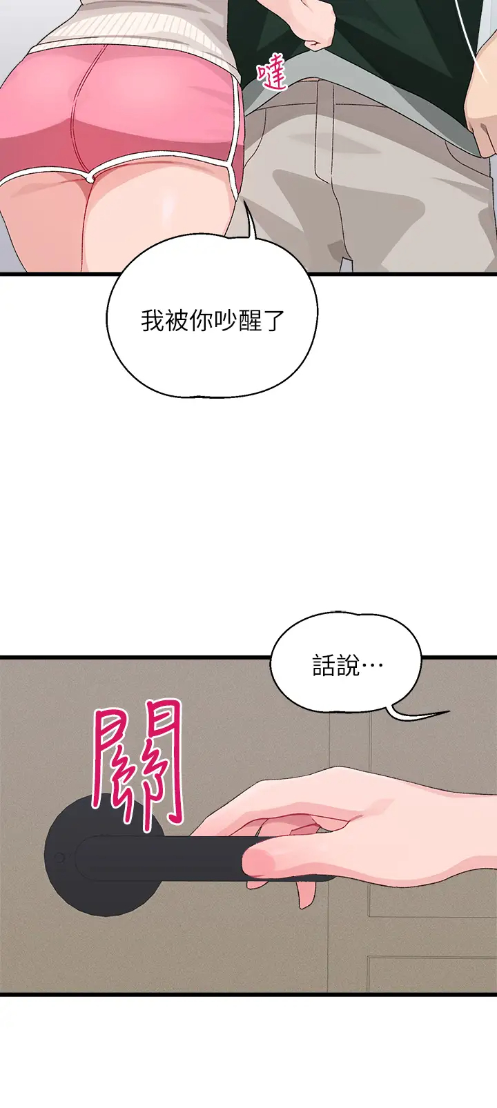 [Manhwa] Plop Pitch Pairing Plot, mature woman, big breasts#[36P]-22