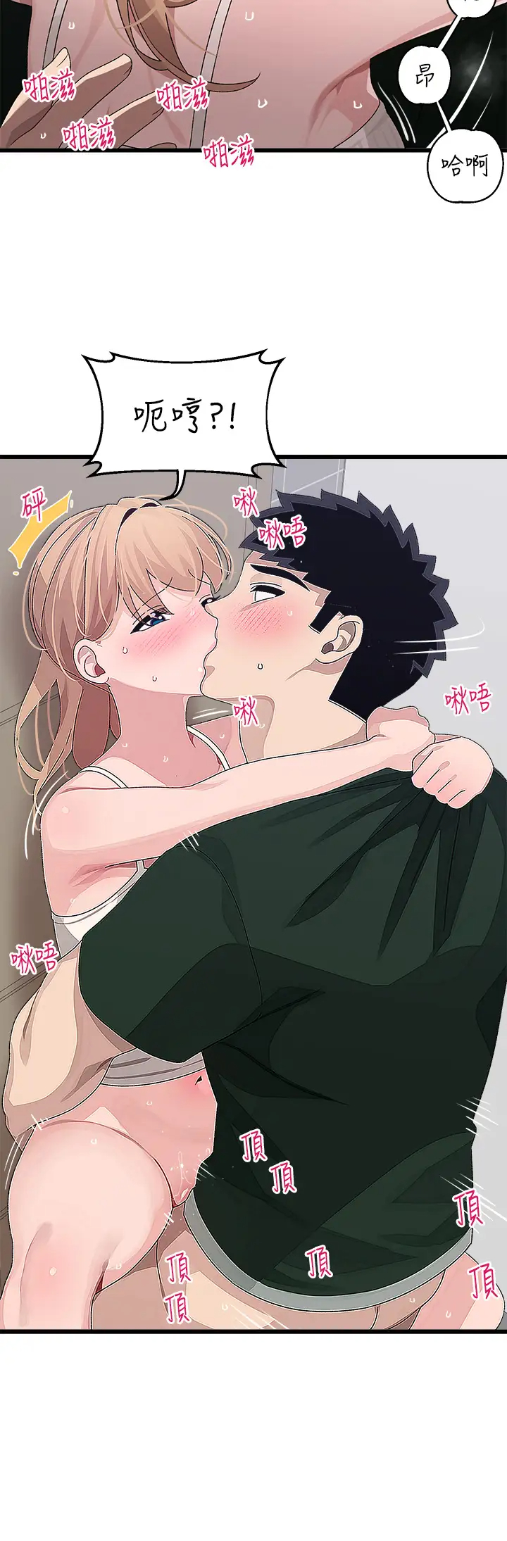[Manhwa] Plop Pitch Pairing Plot, mature woman, big breasts#[36P]-34