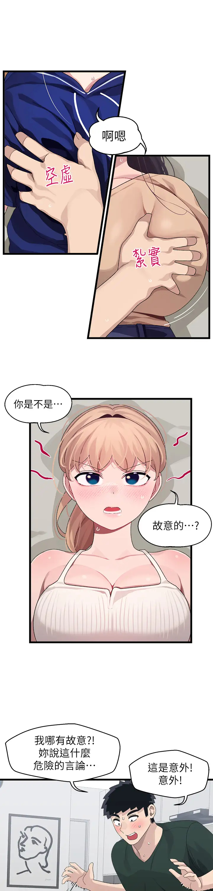 [Manhwa] Plop Pitch Pairing Plot, mature woman, big breasts#[36P]-5