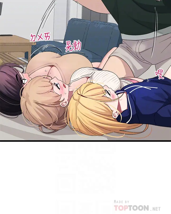 [Manhwa] Plop Pitch Pairing Plot, mature woman, big breasts#[36P]-6
