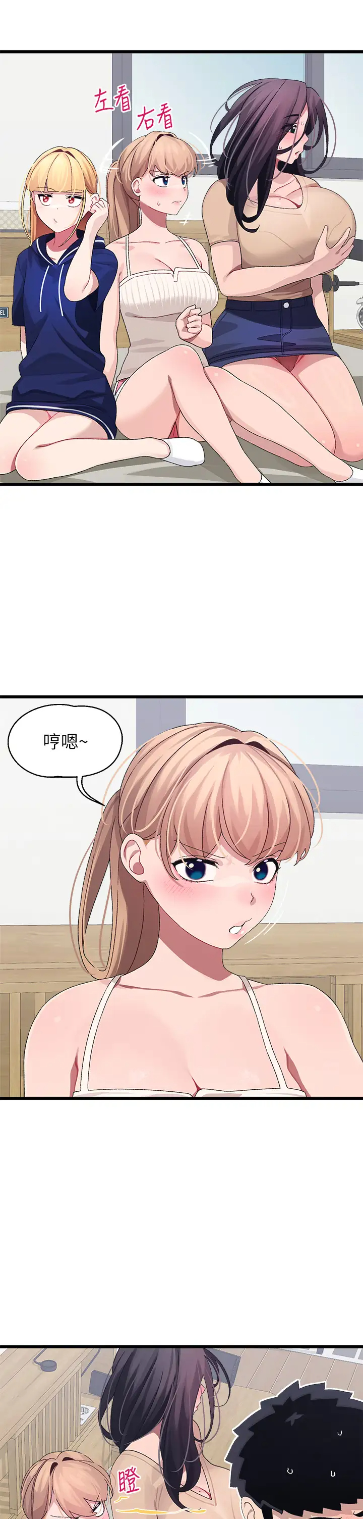 [Manhwa] Plop Pitch Pairing Plot, mature woman, big breasts#[36P]-7