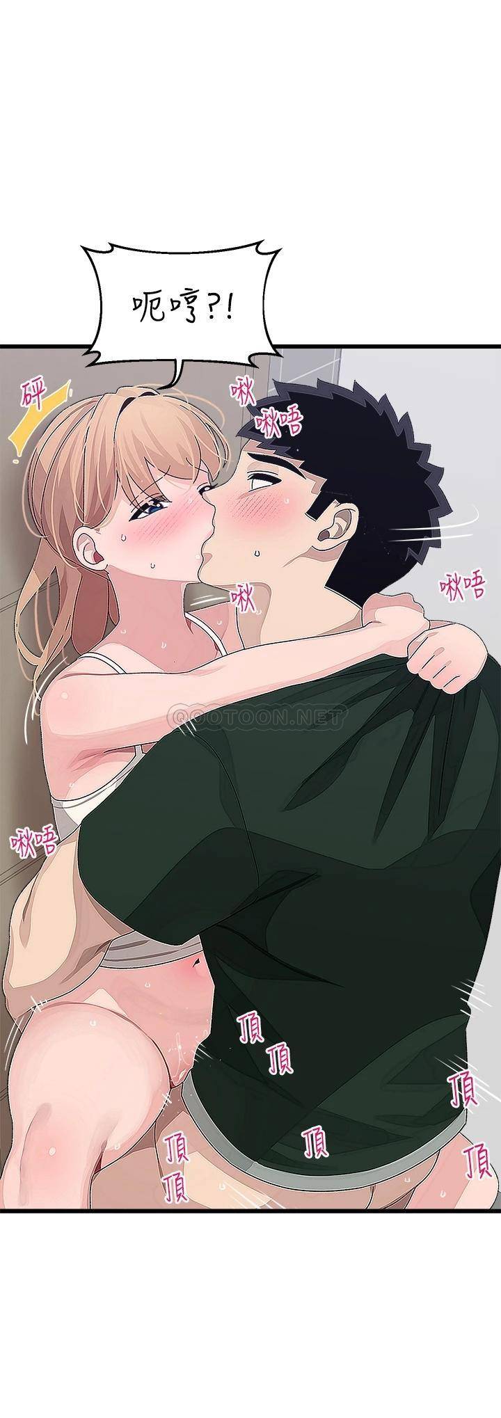 [Manhwa] Plop Pitch Pairing Plot, mature woman, big breasts#[39P]-1