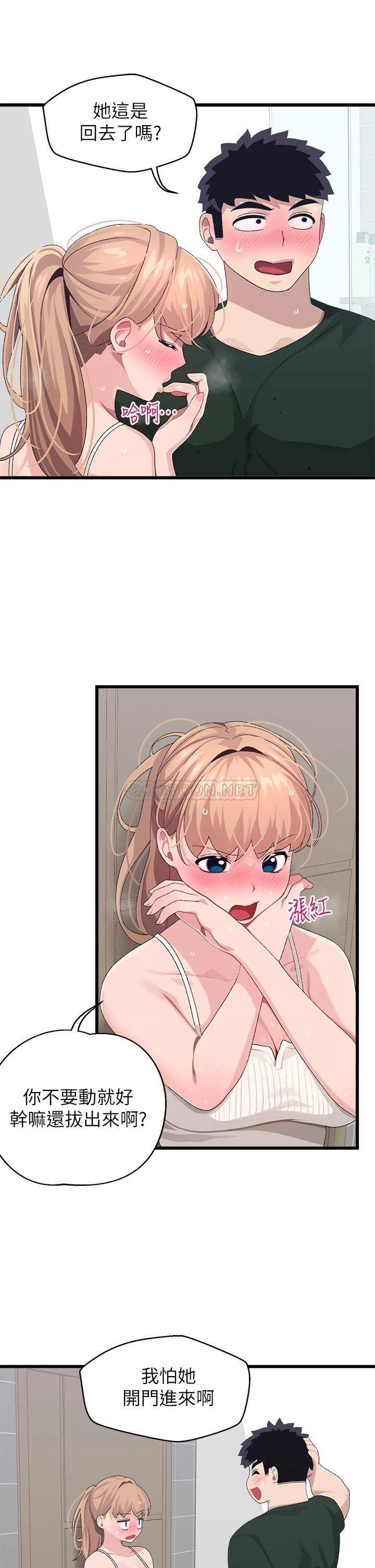 [Manhwa] Plop Pitch Pairing Plot, mature woman, big breasts#[39P]-11
