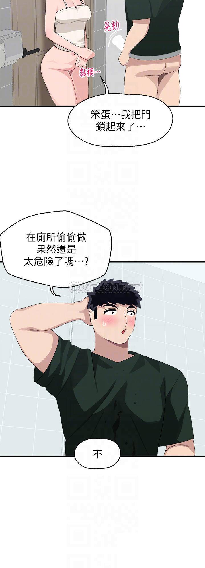 [Manhwa] Plop Pitch Pairing Plot, mature woman, big breasts#[39P]-12