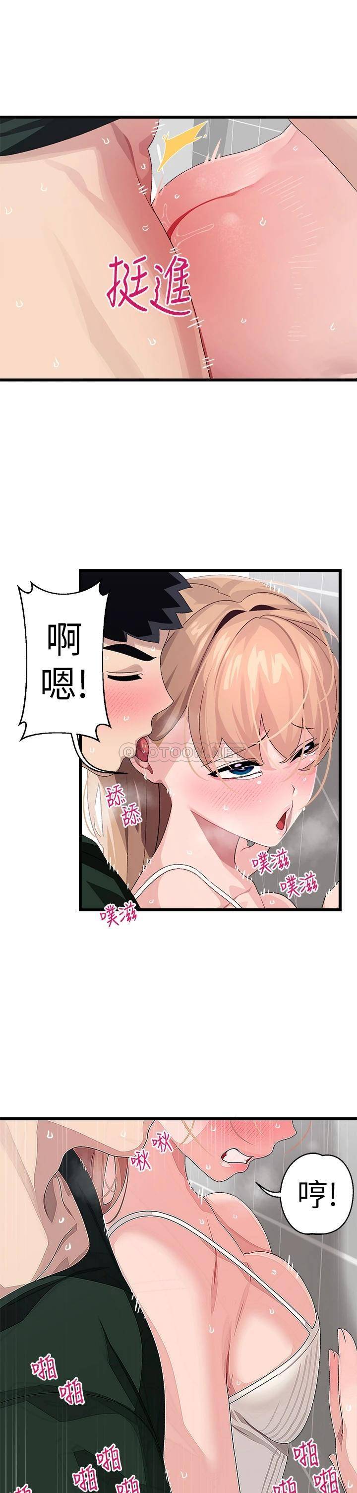 [Manhwa] Plop Pitch Pairing Plot, mature woman, big breasts#[39P]-17