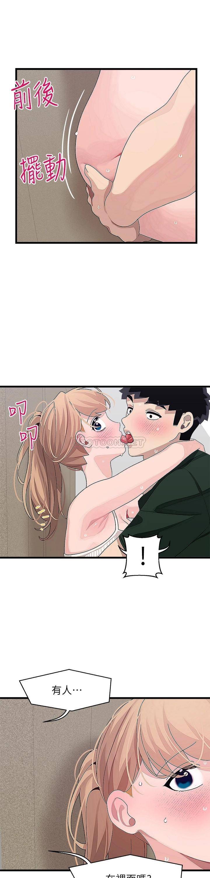 [Manhwa] Plop Pitch Pairing Plot, mature woman, big breasts#[39P]-2