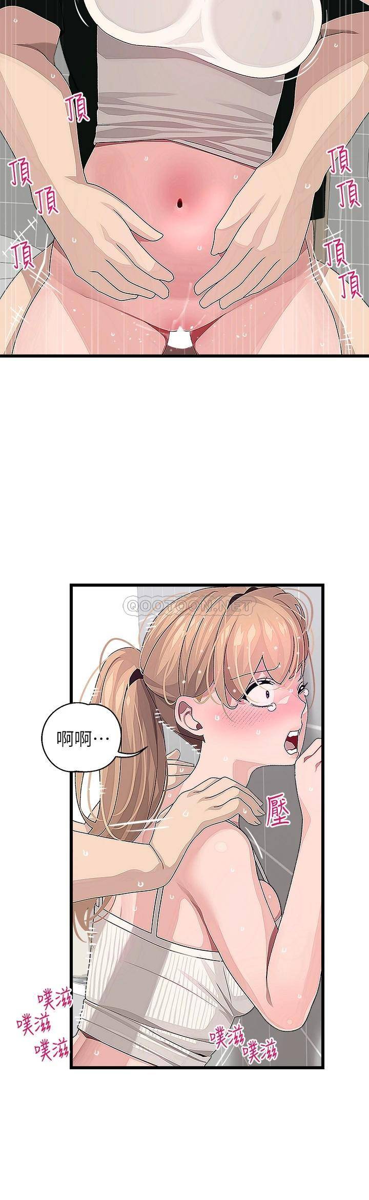 [Manhwa] Plop Pitch Pairing Plot, mature woman, big breasts#[39P]-20
