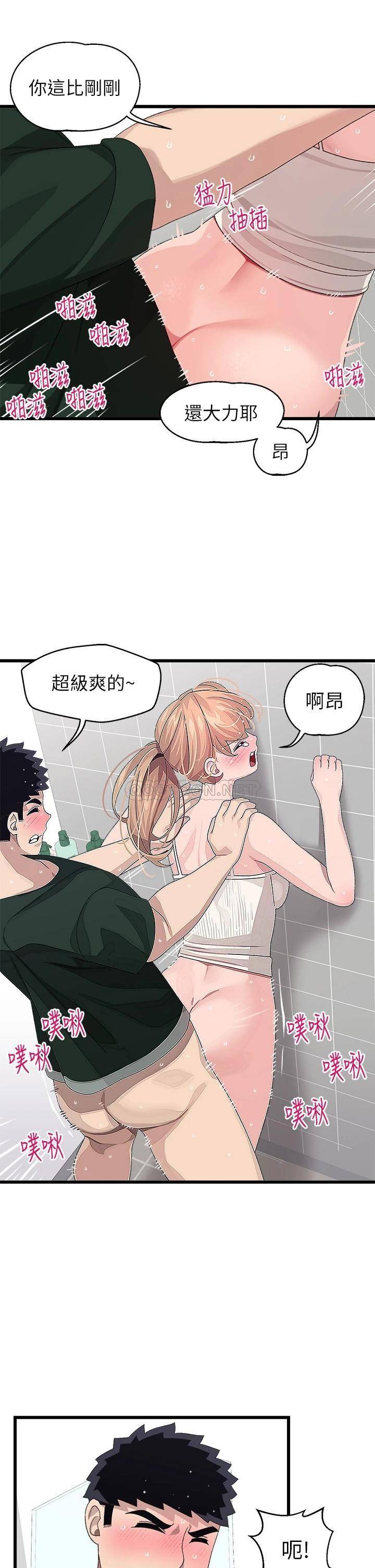 [Manhwa] Plop Pitch Pairing Plot, mature woman, big breasts#[39P]-21