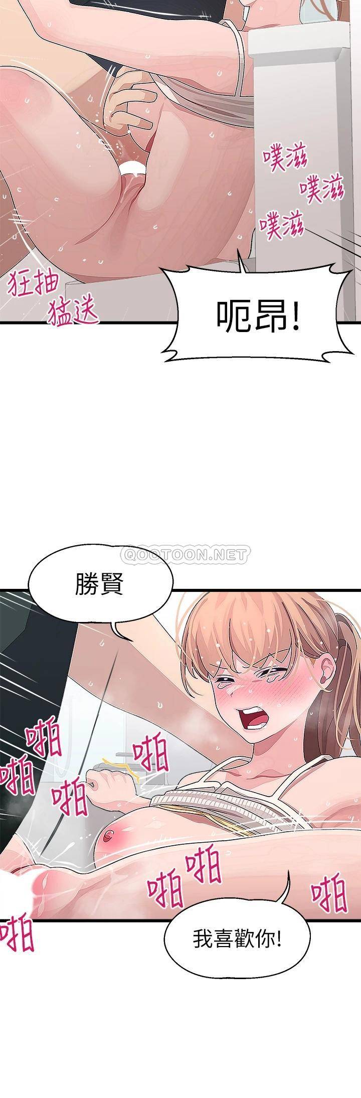 [Manhwa] Plop Pitch Pairing Plot, mature woman, big breasts#[39P]-28