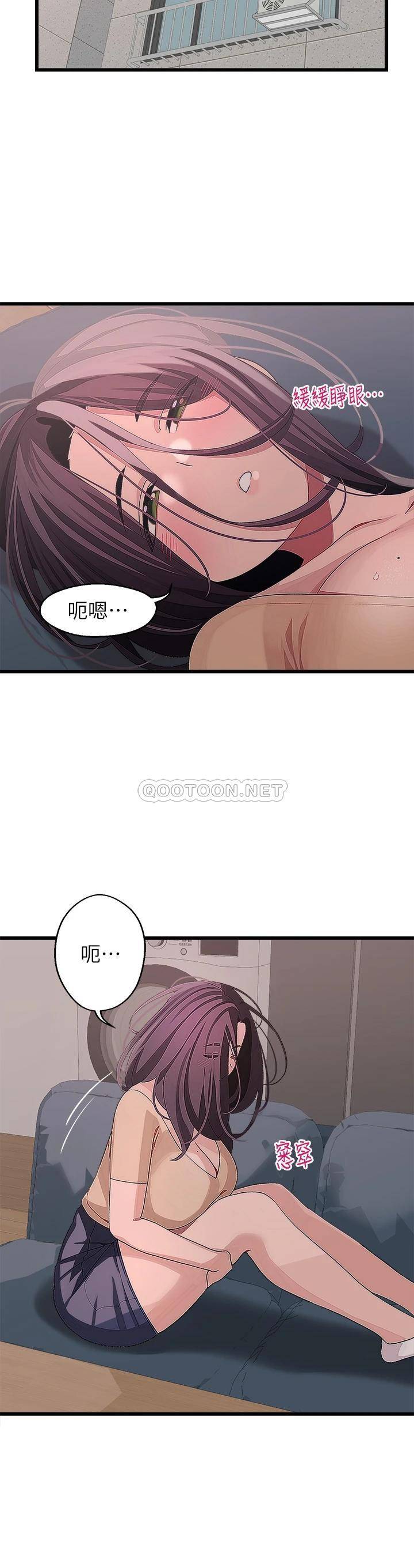 [Manhwa] Plop Pitch Pairing Plot, mature woman, big breasts#[39P]-32