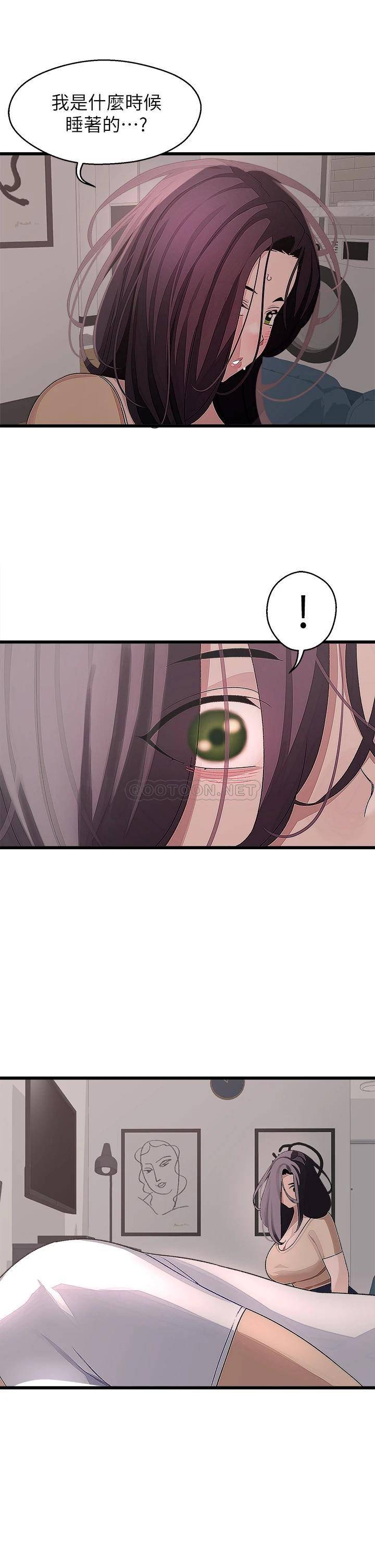 [Manhwa] Plop Pitch Pairing Plot, mature woman, big breasts#[39P]-33