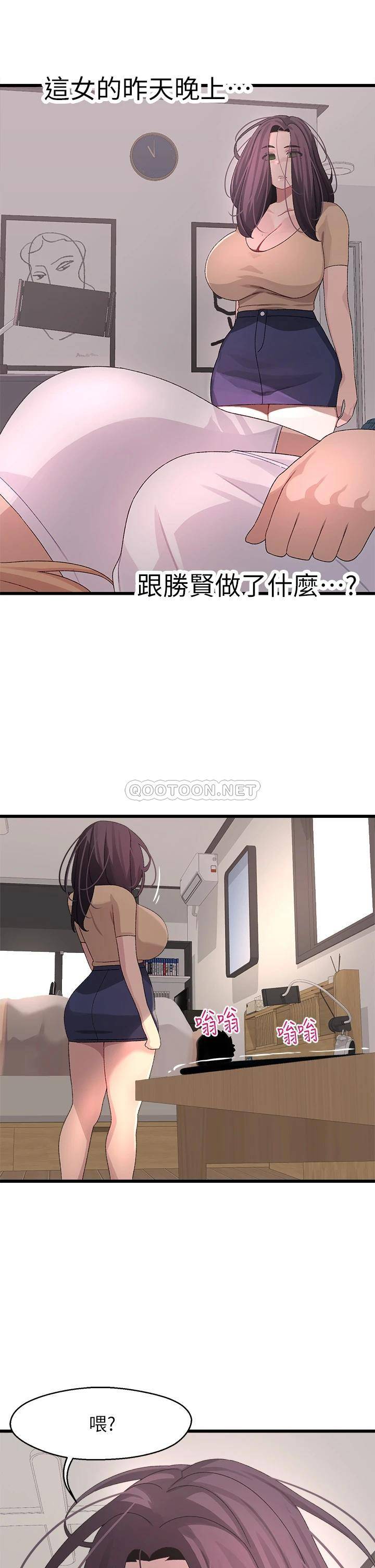 [Manhwa] Plop Pitch Pairing Plot, mature woman, big breasts#[39P]-35