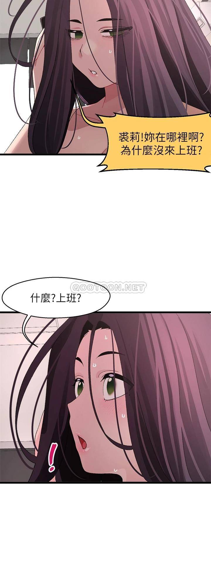 [Manhwa] Plop Pitch Pairing Plot, mature woman, big breasts#[39P]-36