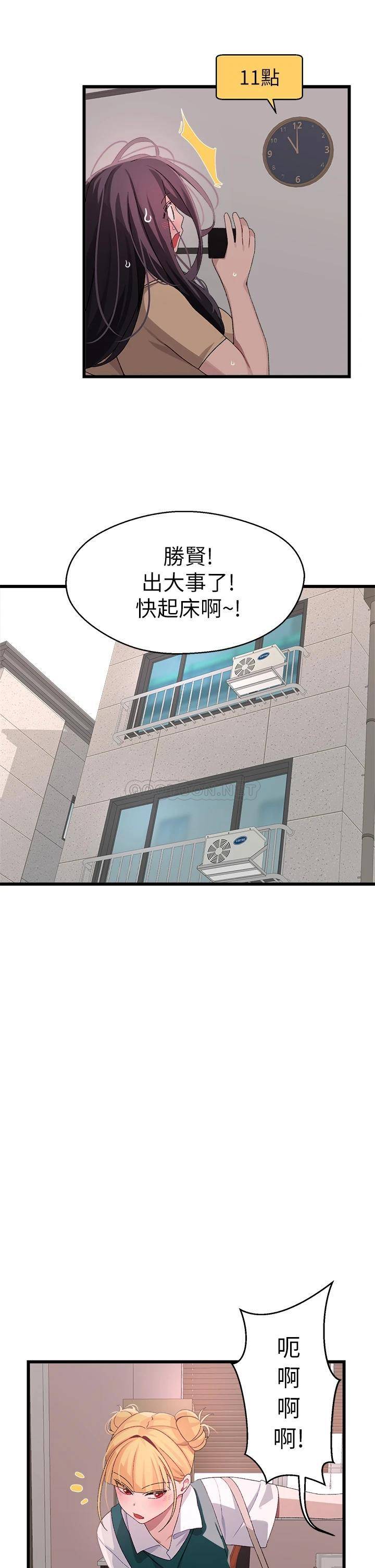 [Manhwa] Plop Pitch Pairing Plot, mature woman, big breasts#[39P]-37