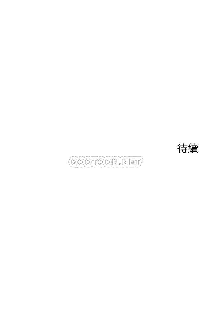 [Manhwa] Plop Pitch Pairing Plot, mature woman, big breasts#[39P]-39