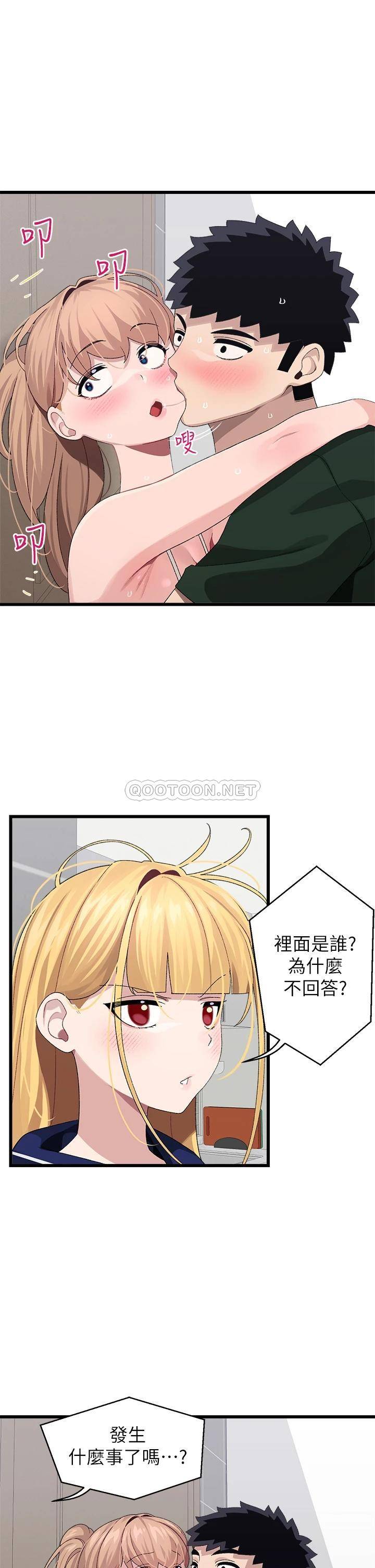 [Manhwa] Plop Pitch Pairing Plot, mature woman, big breasts#[39P]-5