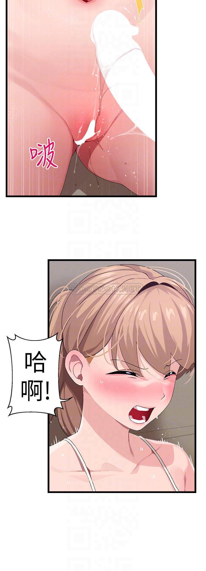 [Manhwa] Plop Pitch Pairing Plot, mature woman, big breasts#[39P]-8