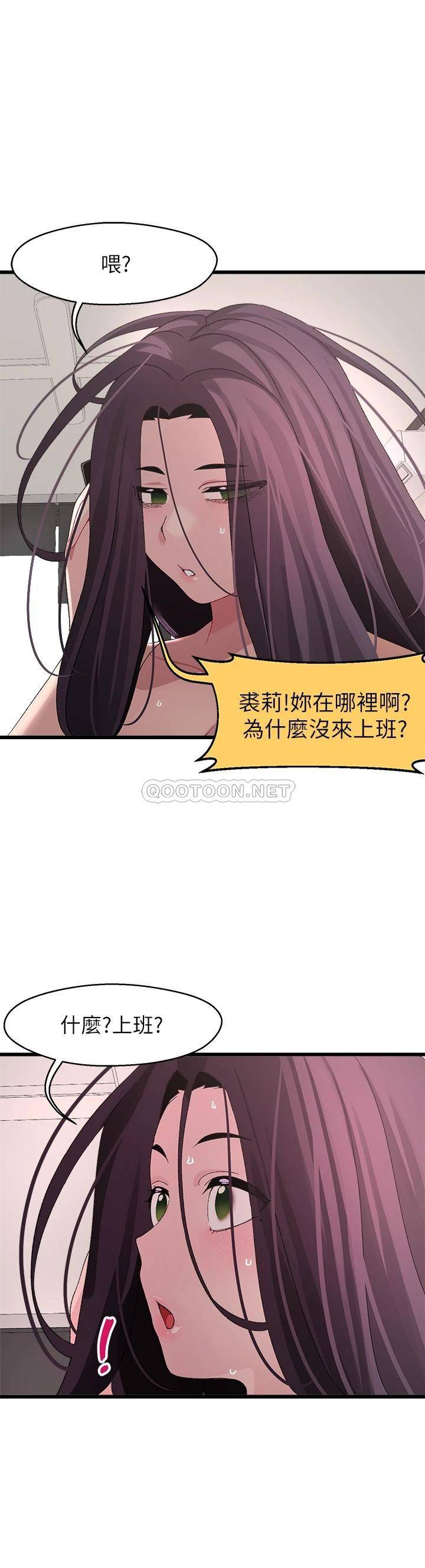 [Manhwa] Plop Pitch Pairing Plot, mature woman, big breasts#[39P]-1