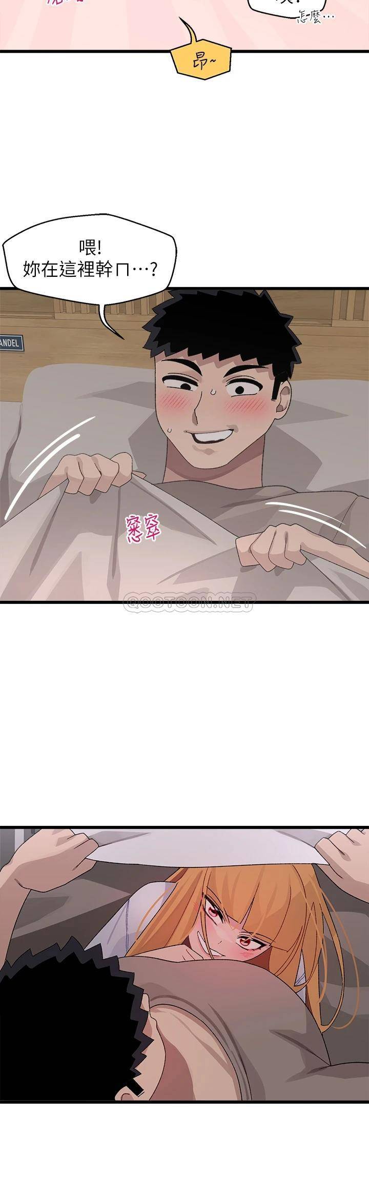 [Manhwa] Plop Pitch Pairing Plot, mature woman, big breasts#[39P]-10