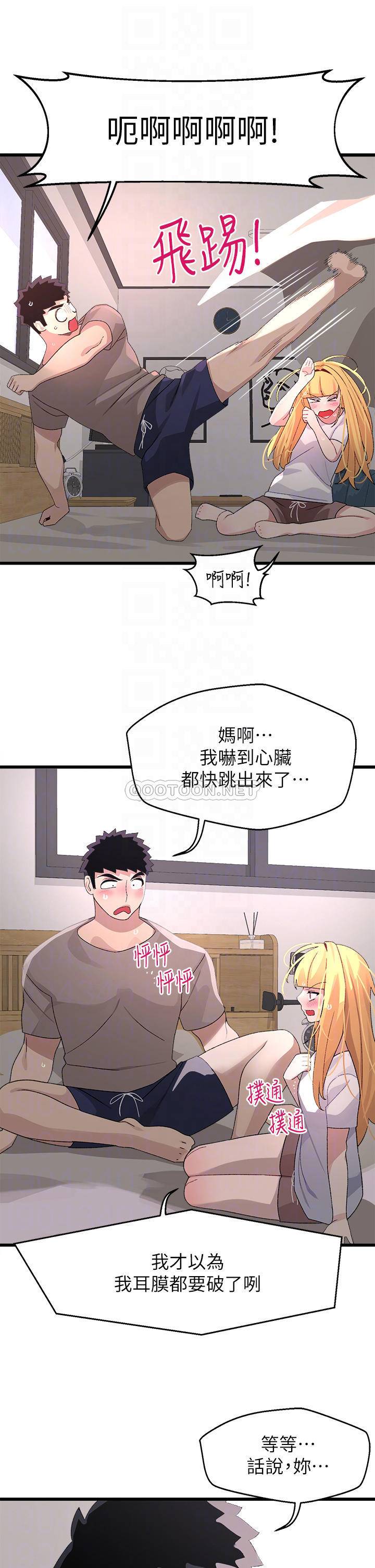 [Manhwa] Plop Pitch Pairing Plot, mature woman, big breasts#[39P]-11