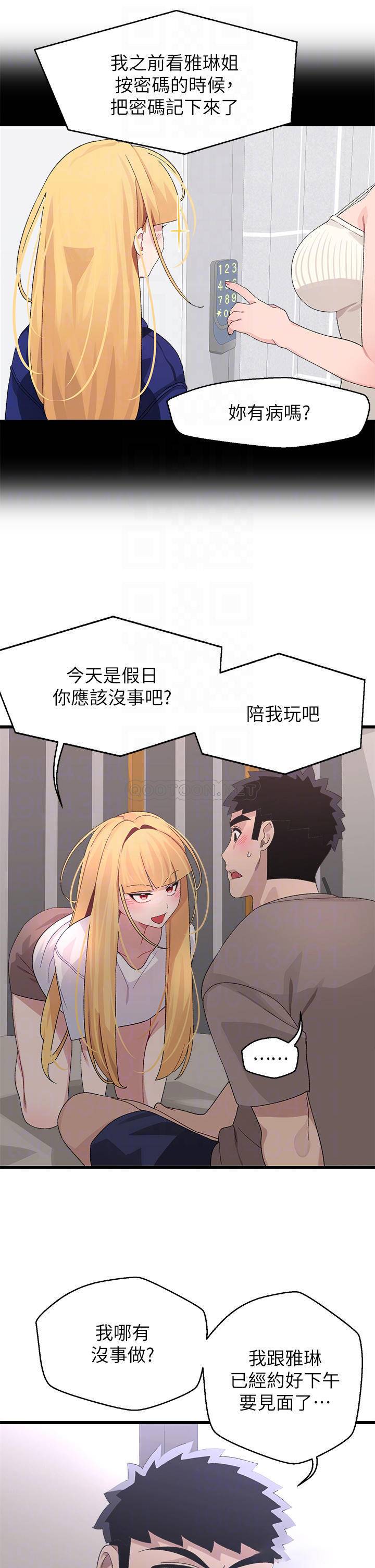 [Manhwa] Plop Pitch Pairing Plot, mature woman, big breasts#[39P]-13