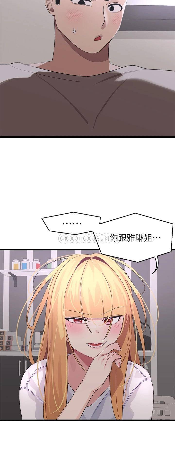 [Manhwa] Plop Pitch Pairing Plot, mature woman, big breasts#[39P]-14