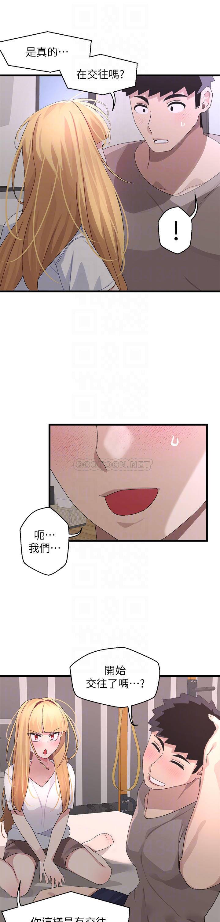 [Manhwa] Plop Pitch Pairing Plot, mature woman, big breasts#[39P]-15