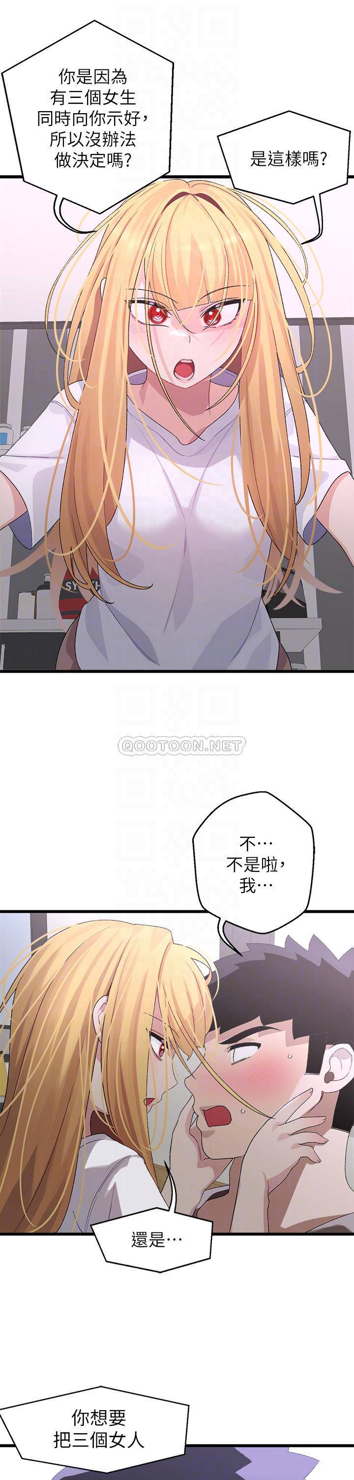[Manhwa] Plop Pitch Pairing Plot, mature woman, big breasts#[39P]-17