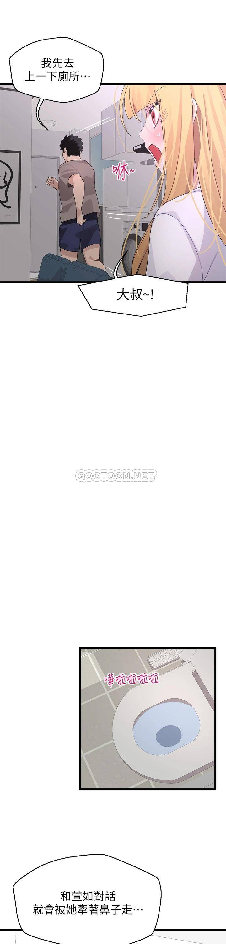 [Manhwa] Plop Pitch Pairing Plot, mature woman, big breasts#[39P]-19