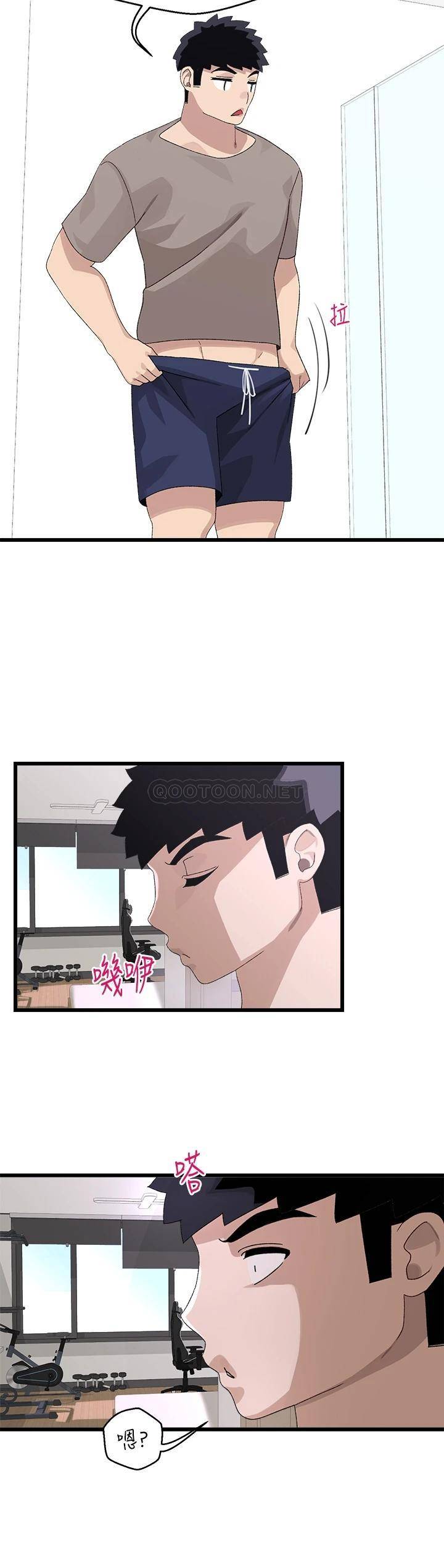 [Manhwa] Plop Pitch Pairing Plot, mature woman, big breasts#[39P]-20