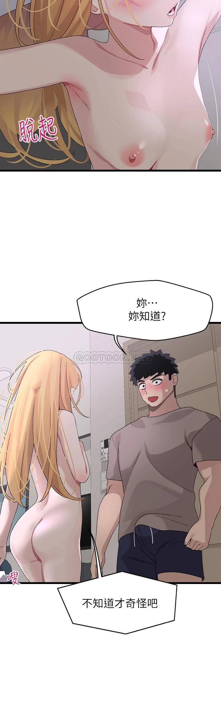 [Manhwa] Plop Pitch Pairing Plot, mature woman, big breasts#[39P]-22