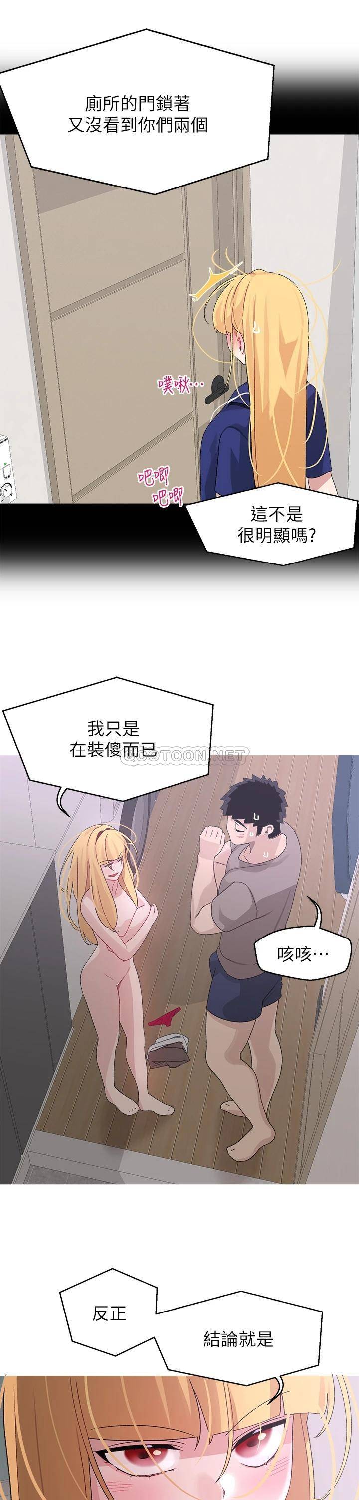 [Manhwa] Plop Pitch Pairing Plot, mature woman, big breasts#[39P]-23
