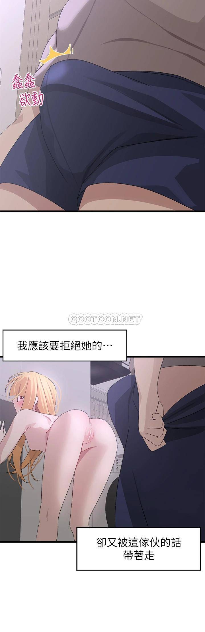 [Manhwa] Plop Pitch Pairing Plot, mature woman, big breasts#[39P]-26