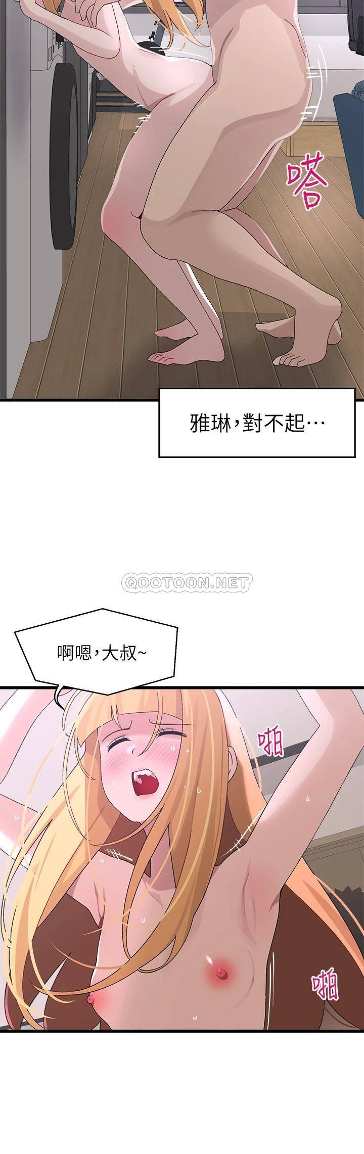 [Manhwa] Plop Pitch Pairing Plot, mature woman, big breasts#[39P]-28