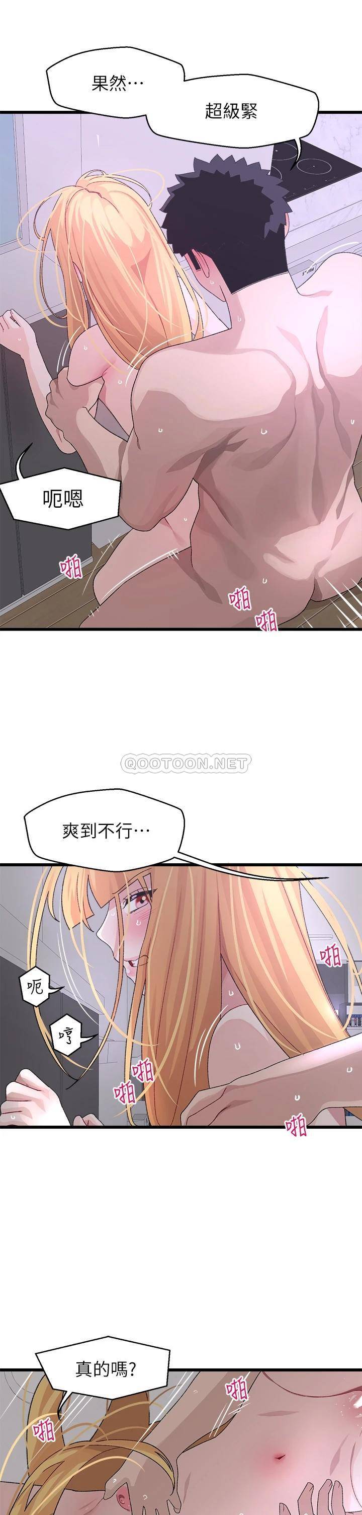 [Manhwa] Plop Pitch Pairing Plot, mature woman, big breasts#[39P]-29