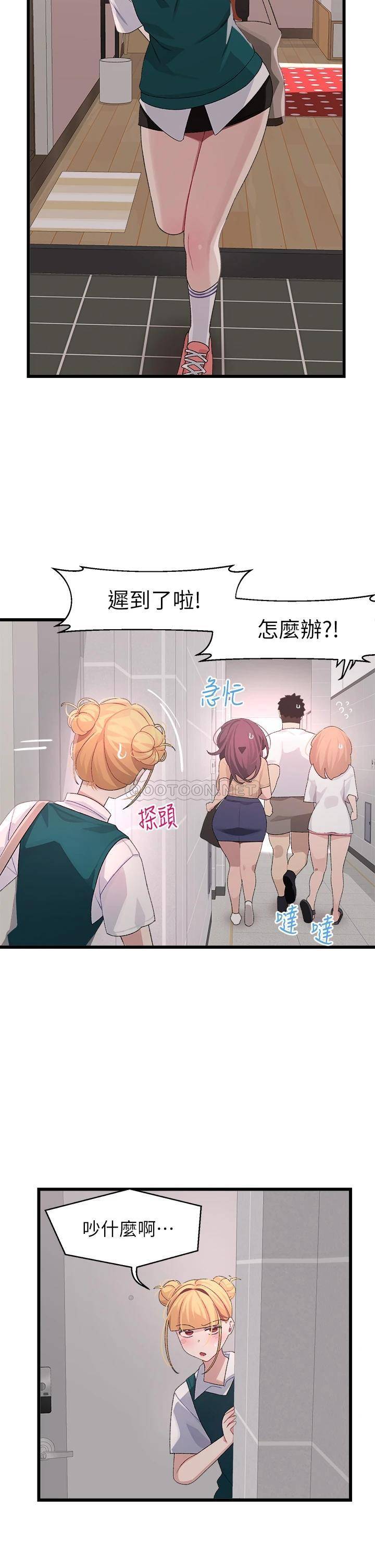 [Manhwa] Plop Pitch Pairing Plot, mature woman, big breasts#[39P]-3