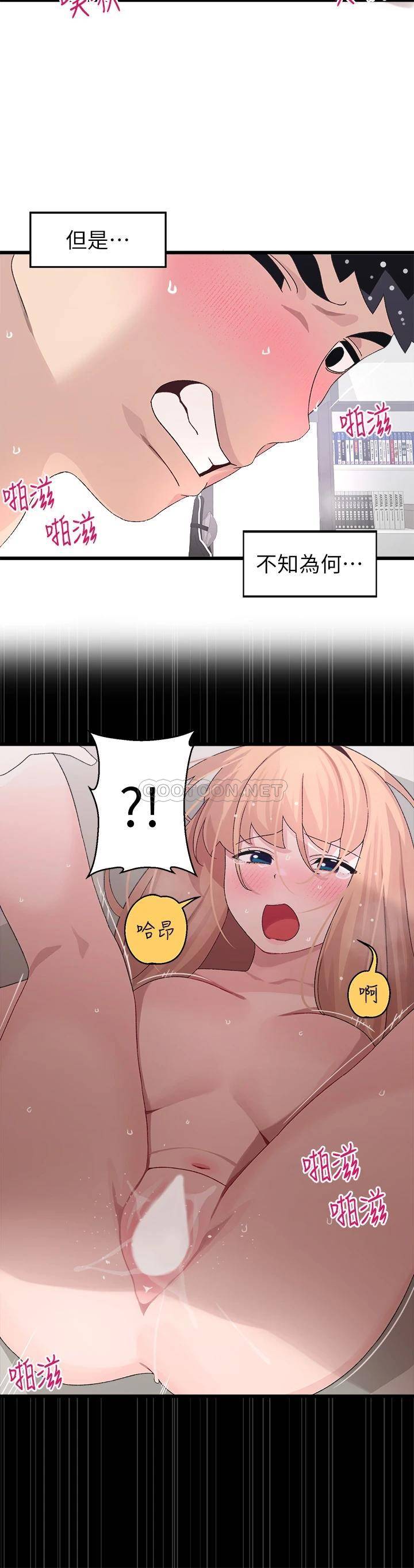 [Manhwa] Plop Pitch Pairing Plot, mature woman, big breasts#[39P]-36