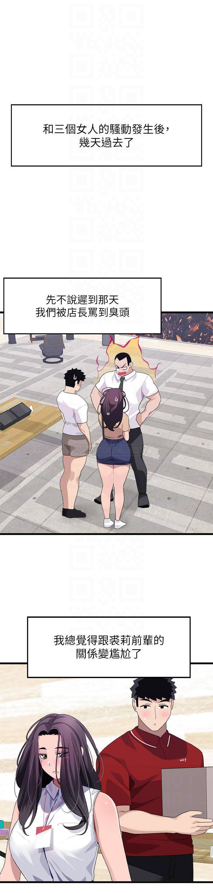 [Manhwa] Plop Pitch Pairing Plot, mature woman, big breasts#[39P]-5