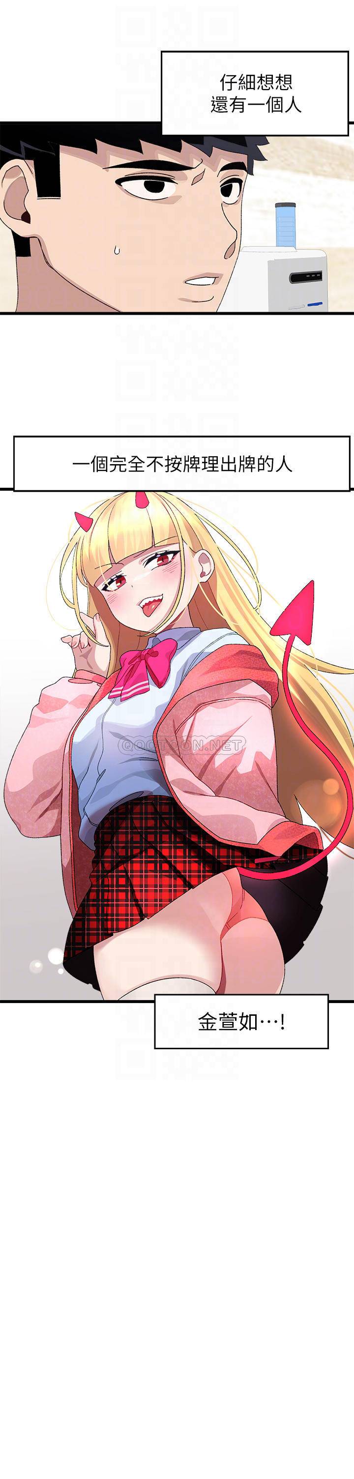 [Manhwa] Plop Pitch Pairing Plot, mature woman, big breasts#[39P]-7