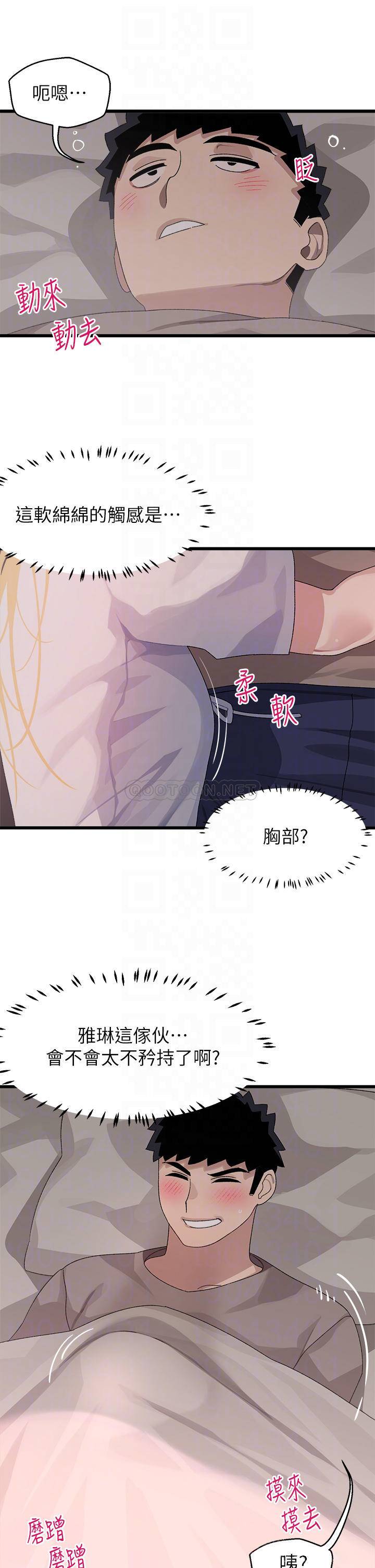 [Manhwa] Plop Pitch Pairing Plot, mature woman, big breasts#[39P]-9