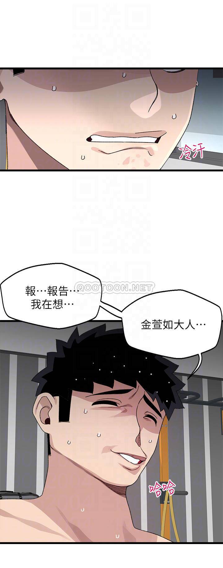 [Manhwa] Plop Pitch Pairing Plot, mature woman, big breasts#[52P]-10