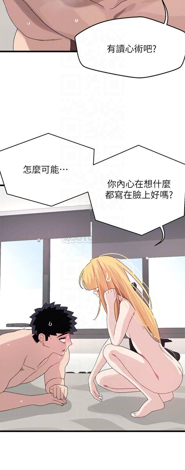 [Manhwa] Plop Pitch Pairing Plot, mature woman, big breasts#[52P]-16