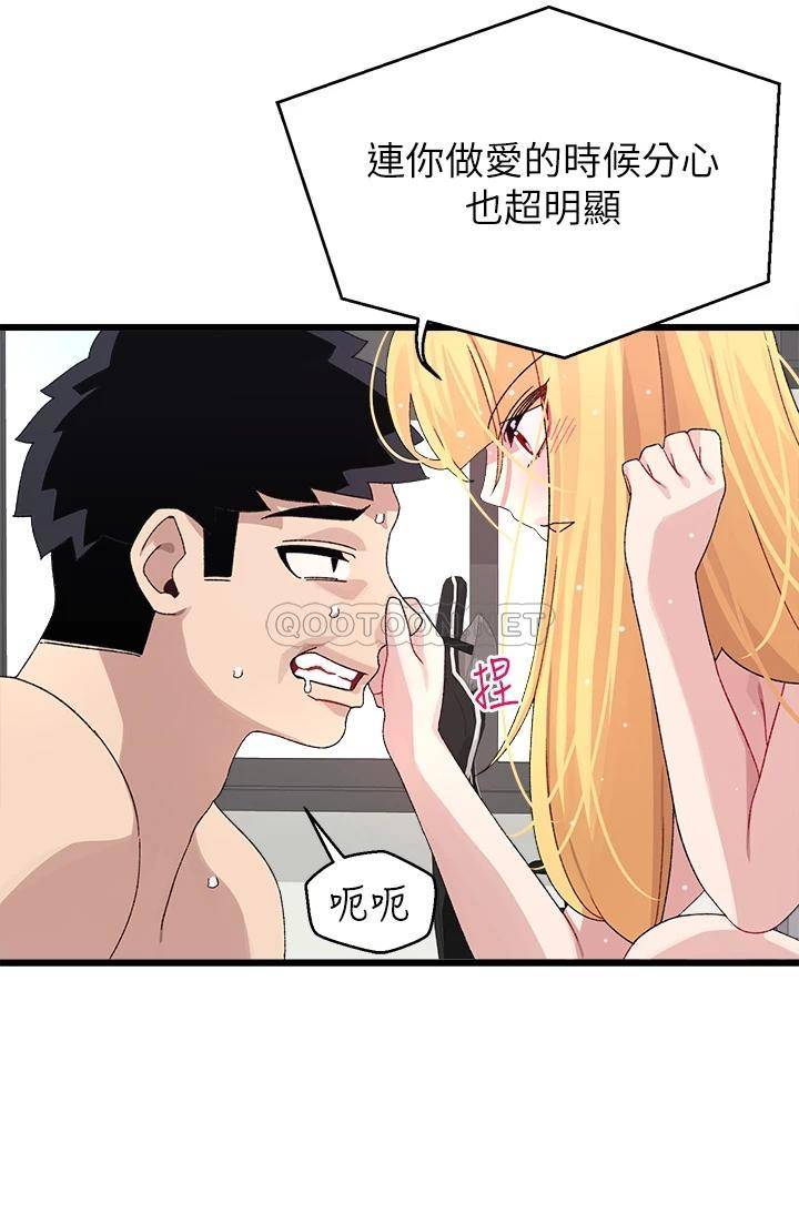 [Manhwa] Plop Pitch Pairing Plot, mature woman, big breasts#[52P]-17